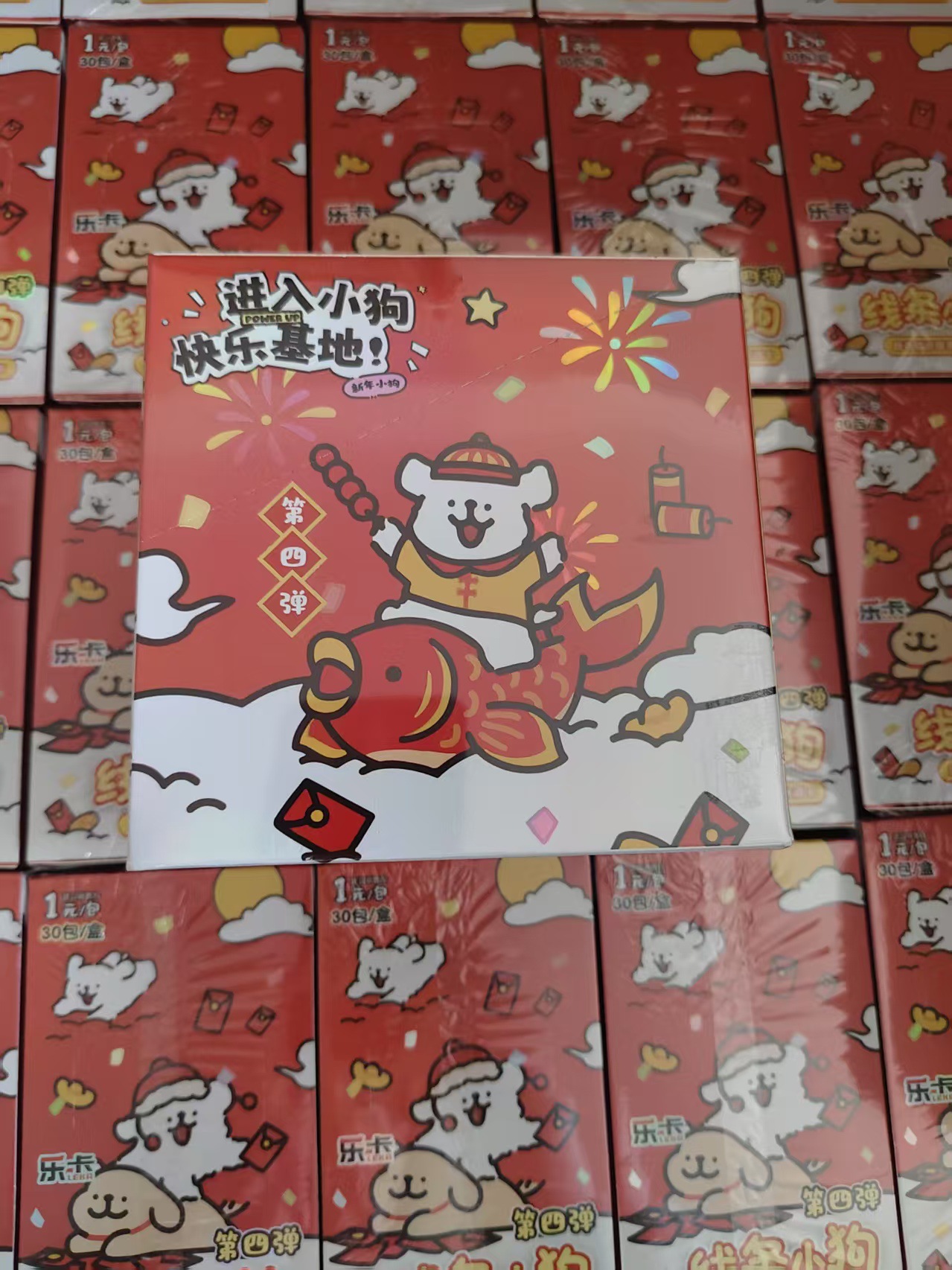 라인 강아지 1위안/팩 [1박스에 30팩]