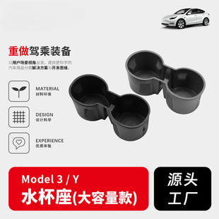 �m����������˹��Model3/Y/YLˮ����λ�����z���б��ܷ�ˮ����ϴ