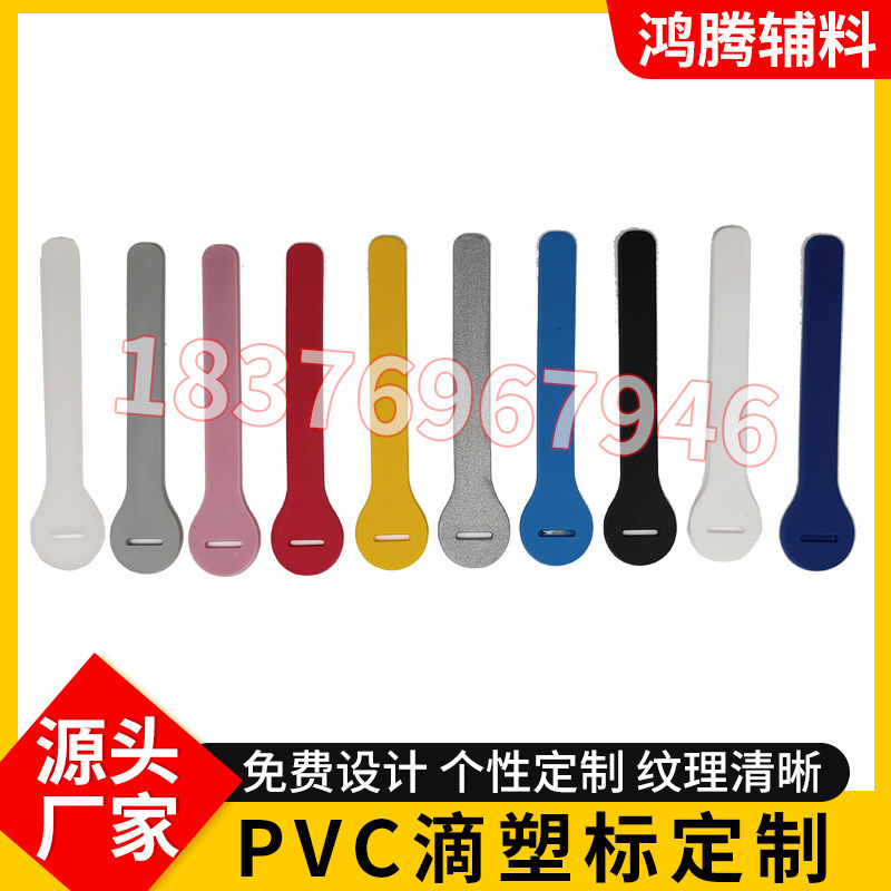厂家直供服装滴塑标橡胶标 PVC软胶标牌硅胶箱包商标辅料