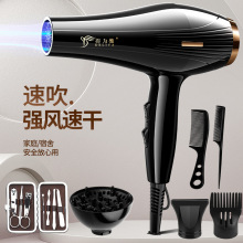 厂家批发吹风机 家用大功率电吹风 蓝光冷热风速干吹风筒跨境代发