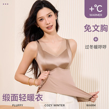 新款锻面保暖美背心女带胸垫无痕内衣固定一体文胸露背蕾丝轻暖衣