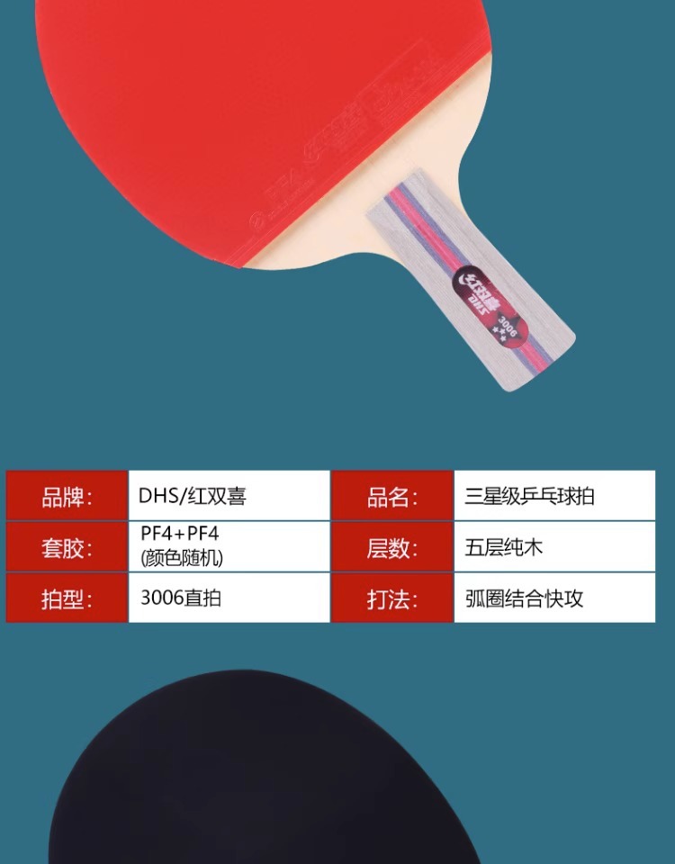 详情图片_16