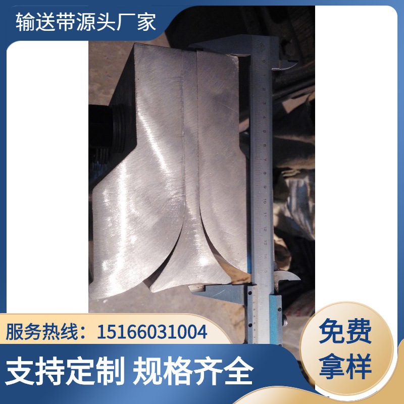 厂家承接矿山用提升机提升带夹具接头 输送带接头 热硫化现场接头