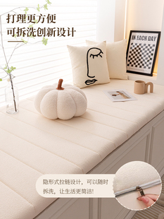 ∈ Removable and Washable Bay Window Mat Window Sill Mat Transformation 2024 New Table Mat Balcony Cushion Customized Four Seasons Light Luxury