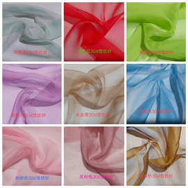 30D雪纺薄纱古汉服 防晒衣 丝巾 纱幔 装饰布艺 酥软飘逸服装面料