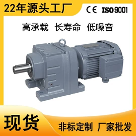 减速/变速机;搅拌机;齿轮箱