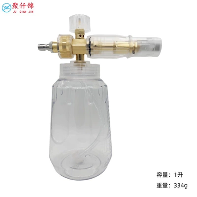 Pa Pot Foam Pot Transparent Model 1L Taizhou Pot High Pressure Washer Car Wash Water Gun Accessories 1/4 Quick Plug Spray Pot (High pressure car wash water gun) - p-type-transparent-foam-pot