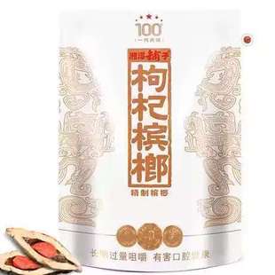 һ�������轙���100Ԫ��������̶���ԭ��������lɢ�bС���b