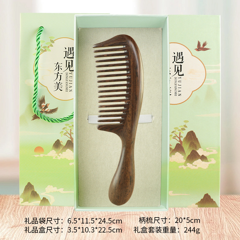 黒檀櫛ギフトボックスセット、女性専用高級白檀櫛、母へのギフト、木製櫛、ヘアスムージングヘアコームギフト|undefined