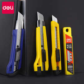 得力美工刀刀片大号美工刀不锈钢壁纸刀快递刀小刀塑料裁纸刀批发