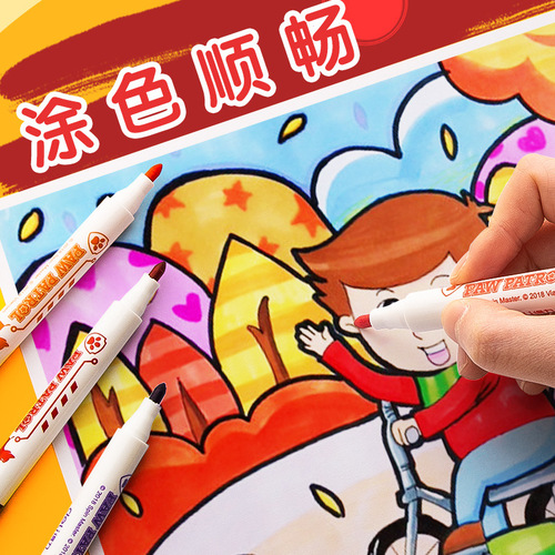 Deli Wangwang team watercolor pen seal brush 24 colors 36 color pens washable children's primary school students' painting pens