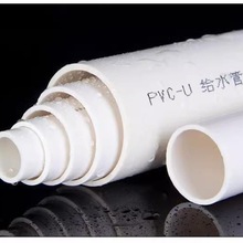 加工定做 UPVC排水管 白色螺纹白色丝扣水泵管 农田灌溉给水管