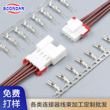 Yeonho 25045HP-NNA 2.5mm���ƶ��Ӿ����ӹ��S��������B����