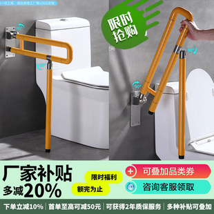 Handicap-Friendly Washbasin with Abs Grab Bars and Stainless Steel, Featuring an Accessible Design