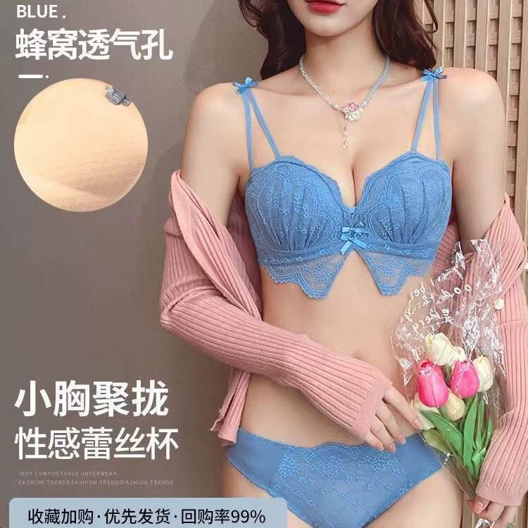 Lace set, latex push up bra, underwear, wireless bra
