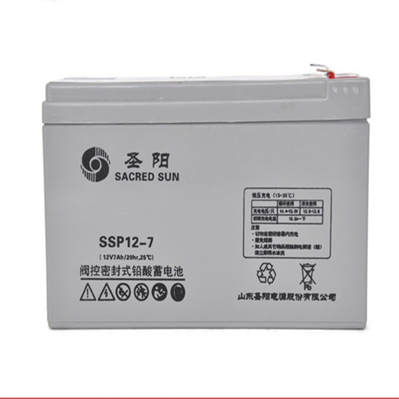 圣阳蓄电池SSP12-7质保一年12V7AH免维护 电梯UPS电源 消防应急
