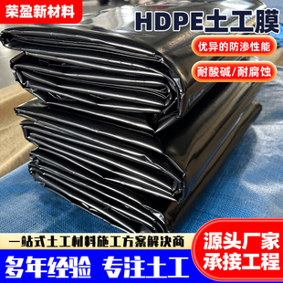 �羳���l�����r�|�~��Ӿ��hdpe���B�ۯBĤˮ�a�Bֳ���^������Ĥ