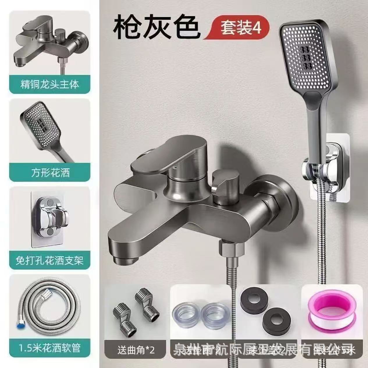 Gun Gray Shower Faucet Mixing Valve Shower Set Bathroom Bathtub Mixing Switch Triple Hot and Cold Faucet