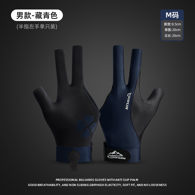 Guantes de billar abierto dedo pantalla táctil transpirable resistente al desgaste cómodo antideslizante guantes ligeros paquete único XG76