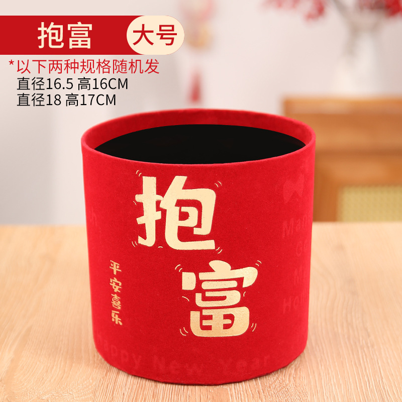 Cubo de abrazos de Año Nuevo, cubo de la fortuna redondo, cubo para arreglos florales, cubo de la prosperidad, flores de Año Nuevo, kit de material para flores artificiales, cubo de la fortuna vacío, venta al por mayor.