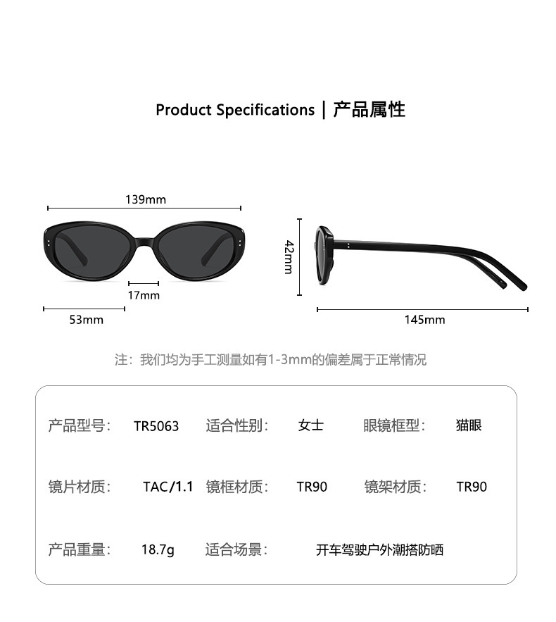 New Cat Eye Polarized Sunglasses for Women - Premium Trendy Style, Versatile UV Protection and Sun Defense Sunglasses