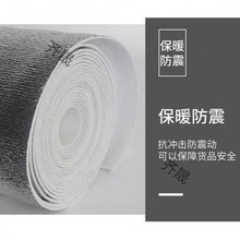 隔热棉铝箔保温隔热材料整卷铝膜珍珠棉水果防冻快递防震打外卖