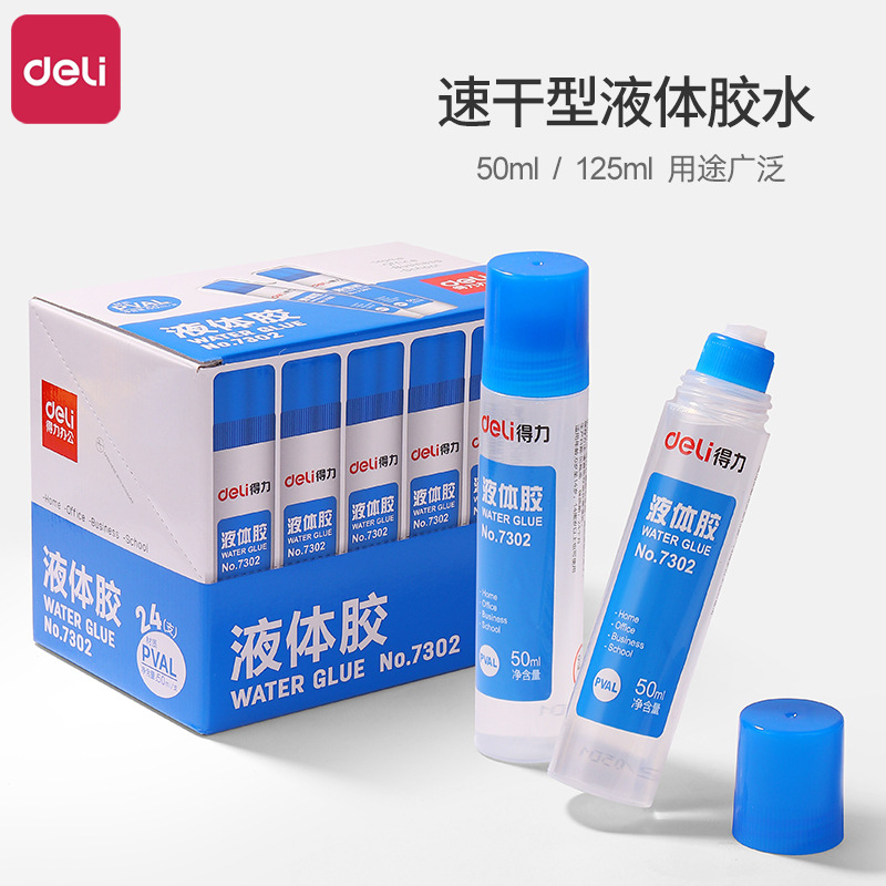 Deli 7302 liquid glue financial adhesive invoice handmade strong transparent glue stationery office supplies wholesale