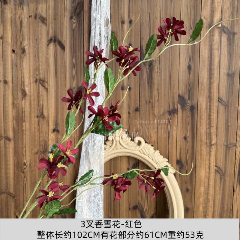 세 갈래의 향기로운 눈송이