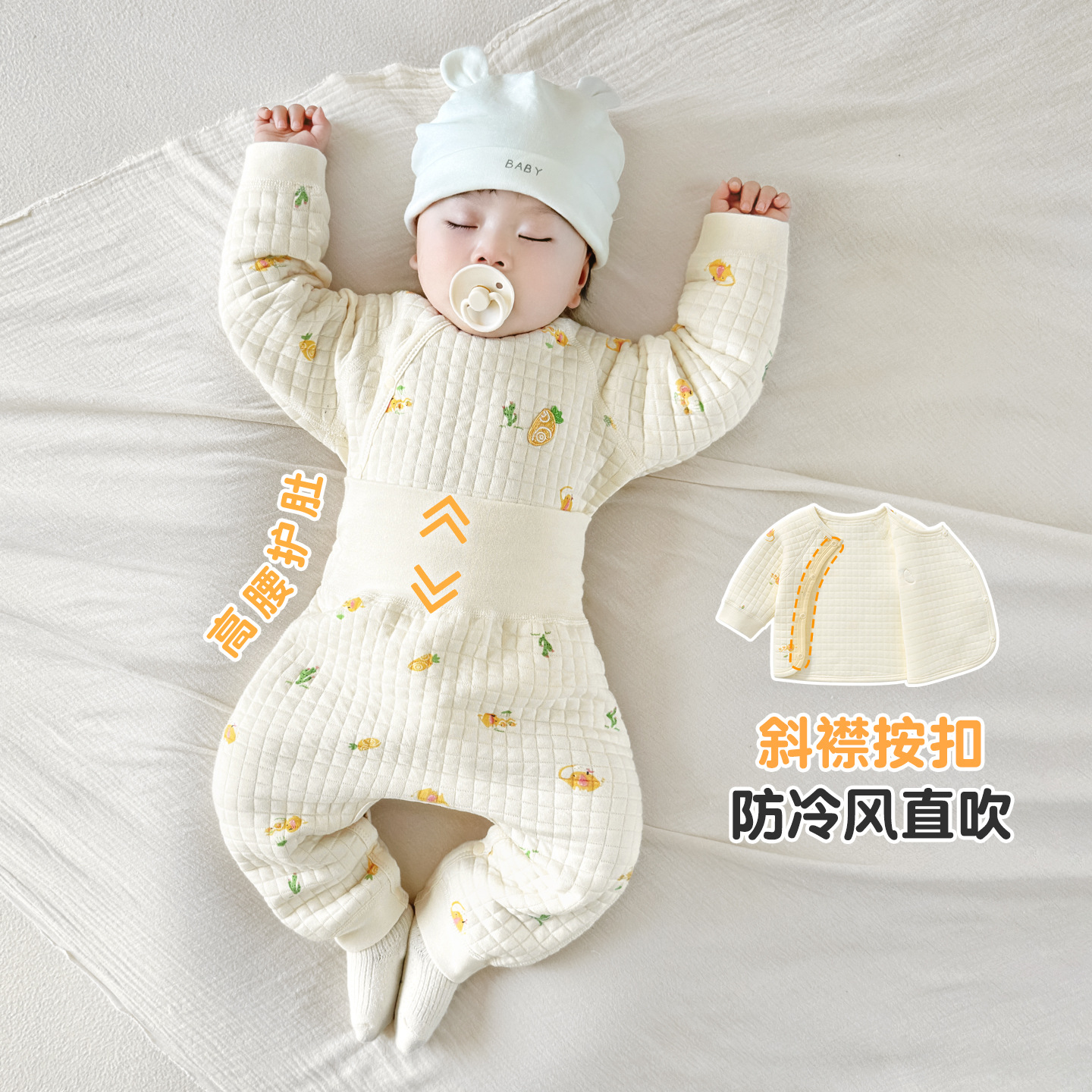 Baby calentamiento ropa interior set otoño-invierno recién nacidos hombres y mujeres base de algodón cintura alta protector del estómago split baby chaqueta de otoño pantalones de otoño