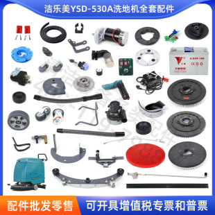 ������YSD-530Aϴ�ؙC�����ˮ�z�lˢ�P늙C݆������ˮ�������^