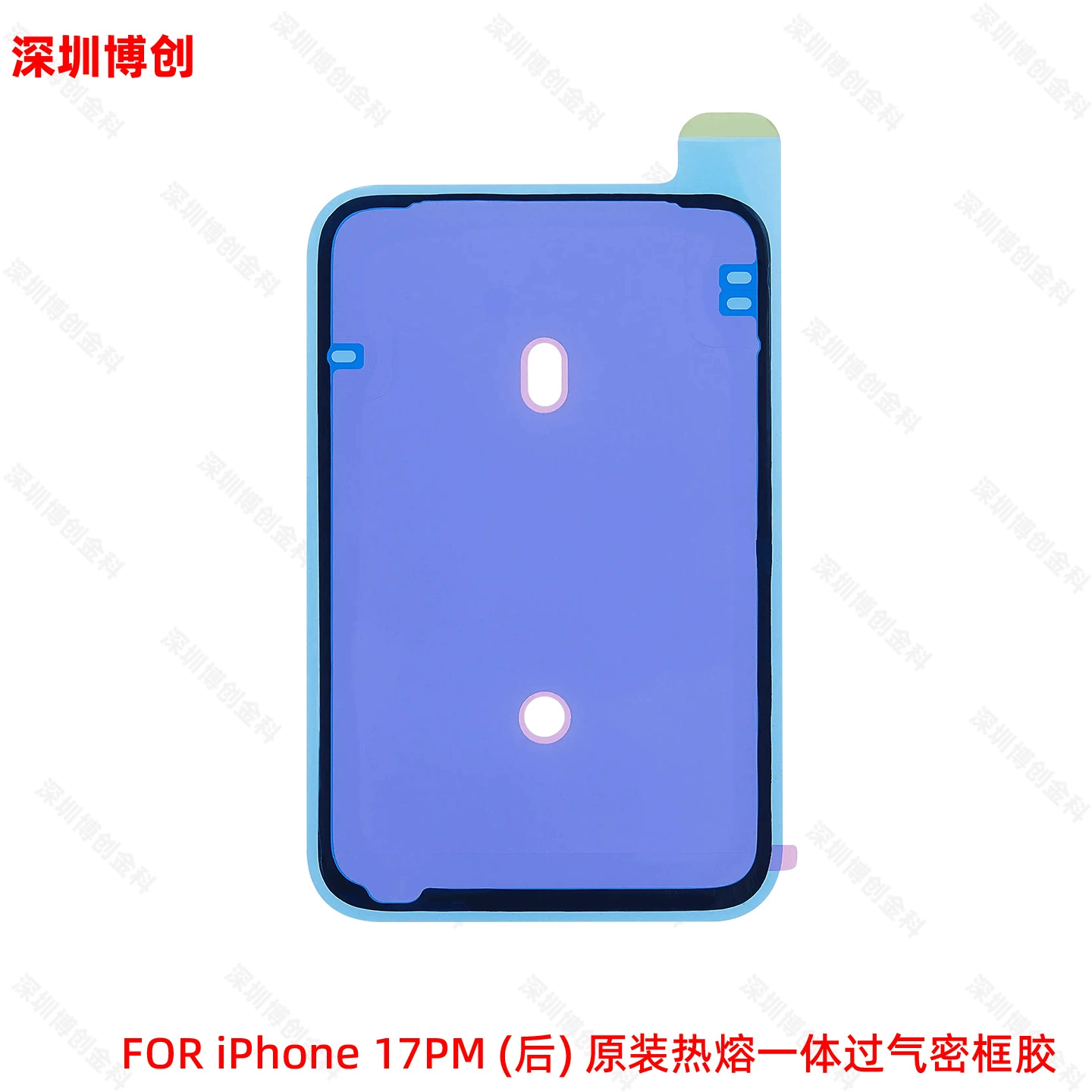 Совместимый чехол для мобильного телефона Apple, iPhone