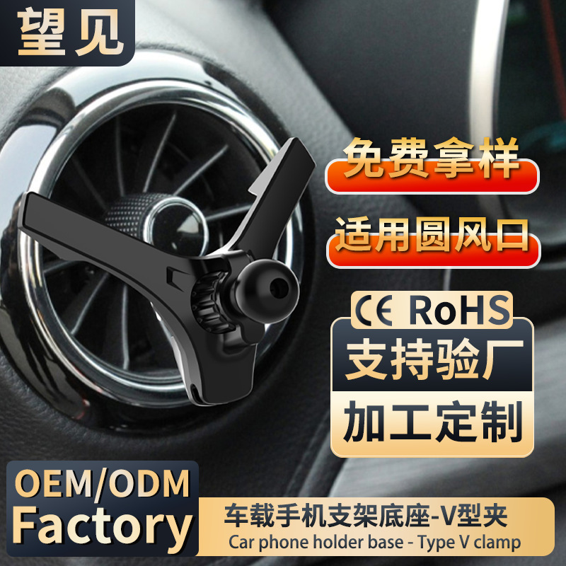 カーエアコン口ラウンドエアアウトレットV字型フッククリップ車のワイヤレス充電ベースクリップ携帯電話ホルダーアクセサリー|undefined