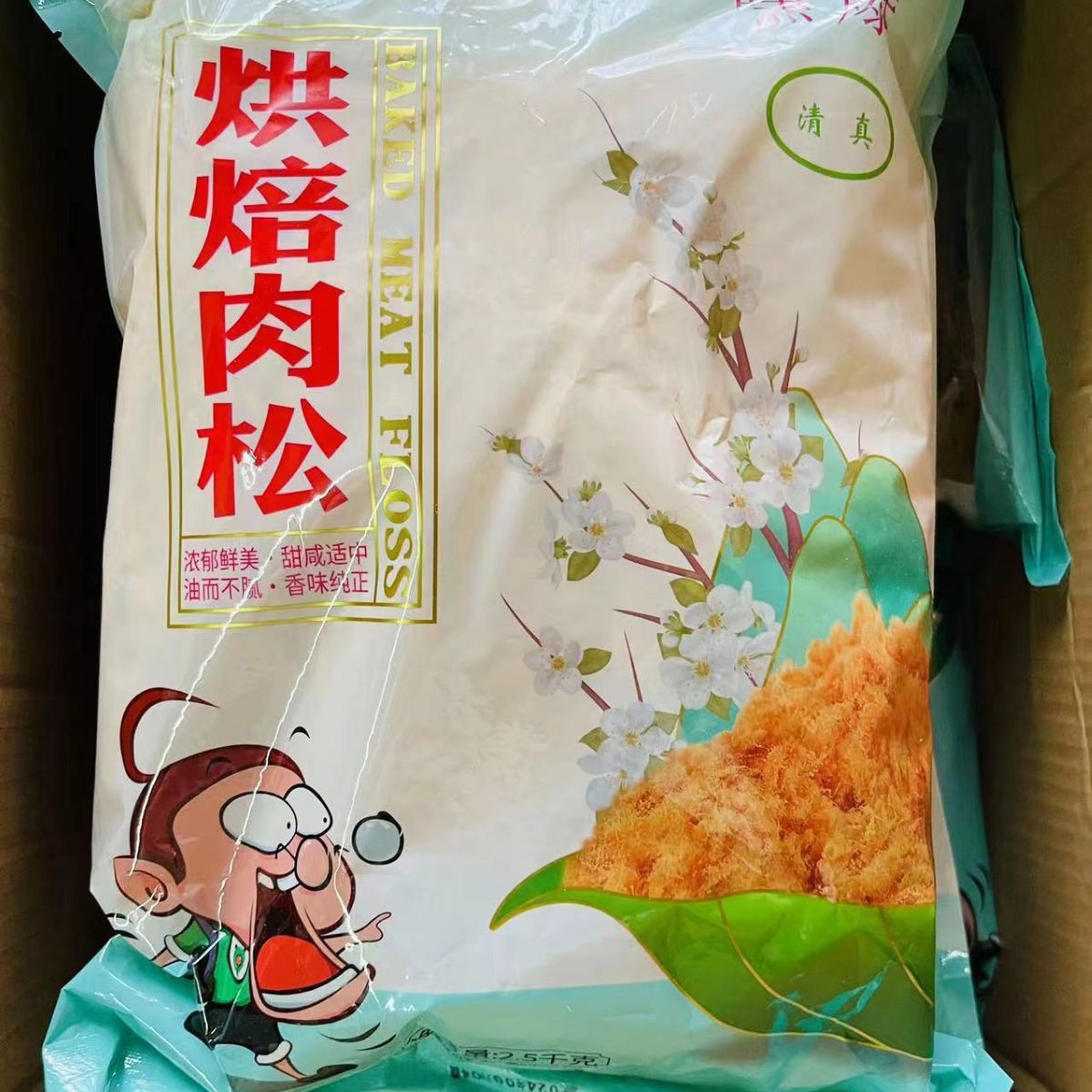【鑫发园同厂】金丝肉粉松商用5斤2.5kg面包蛋糕烘焙原料肉松小