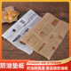 Kitchen Baking Silicone Oil Paper Oil-proof Paper Baking Paper Brown White Food Grade Pad Paper BBQ Burger English Oil Paper