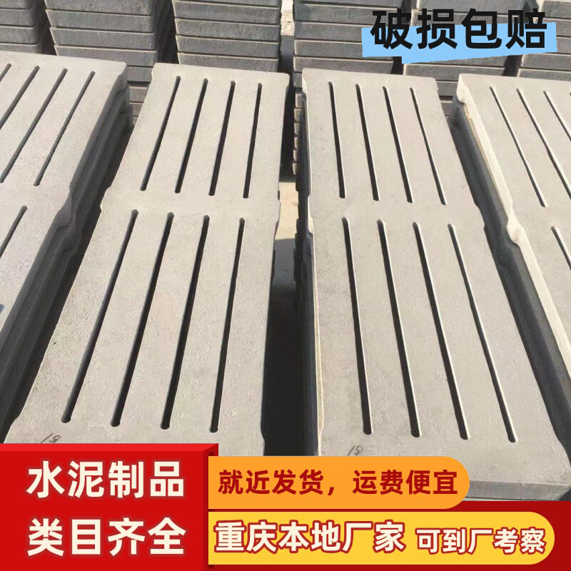 江苏常州重庆水泥漏粪板养殖场漏粪板地板水泥机制漏粪板2.2米三