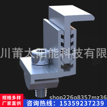 CMECKT45 太阳能光伏组件支架可调侧压35-50mm