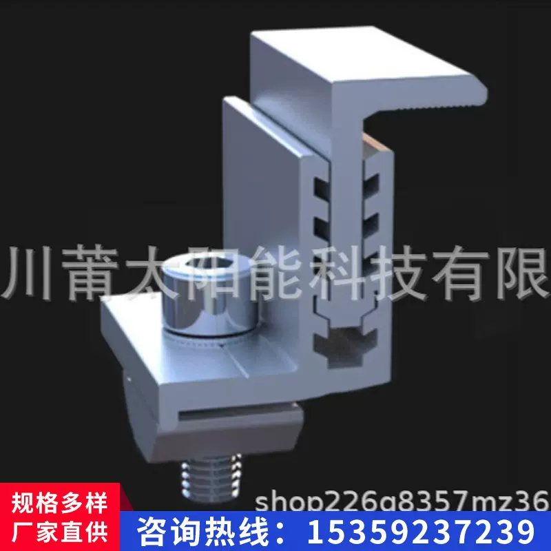 CMECKT45 太阳能光伏组件支架可调侧压35-50mm