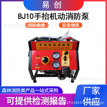 BJ10��̧�C�������Ñ�����Ԯ����58m�P��������ˮ��