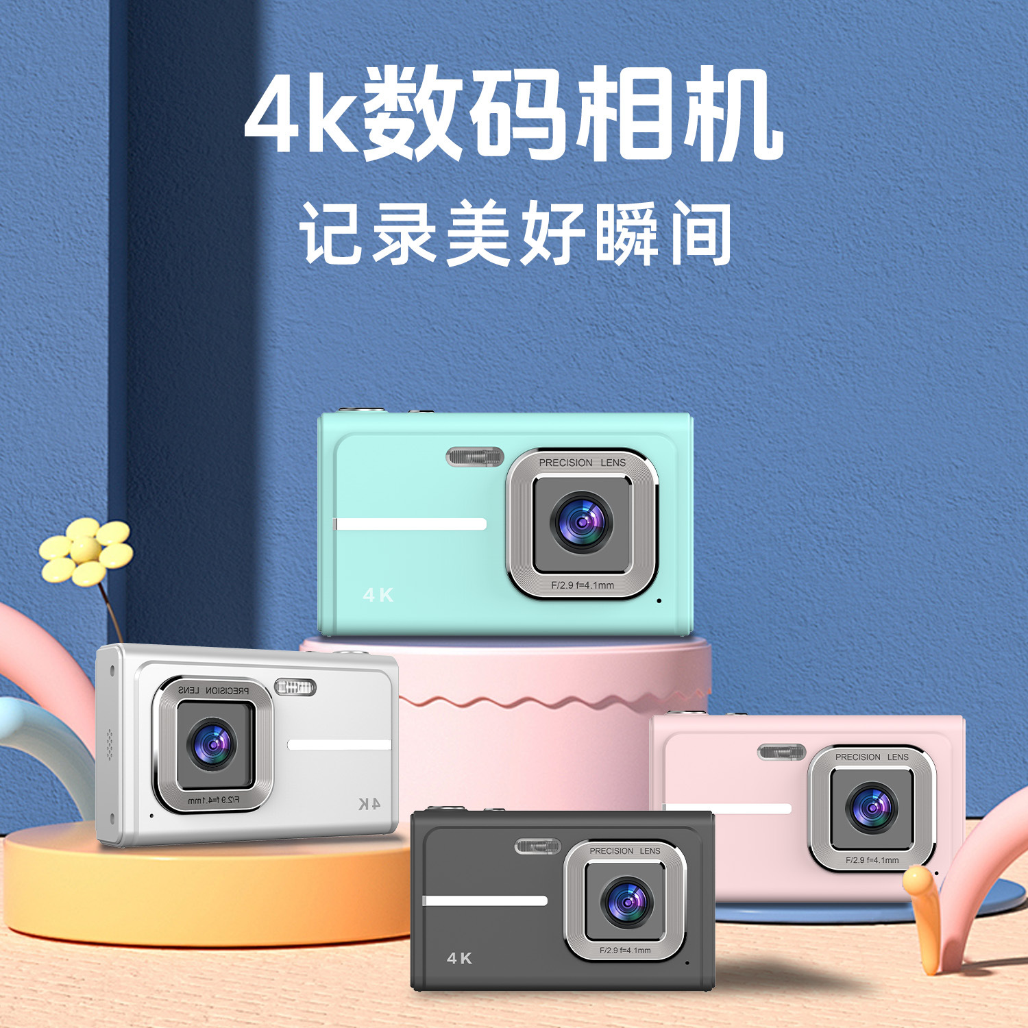 Student Ccd Digital Camera Multi-Function High-Definition with Fill Light Removable Battery Children's Camera Toy Wholesale