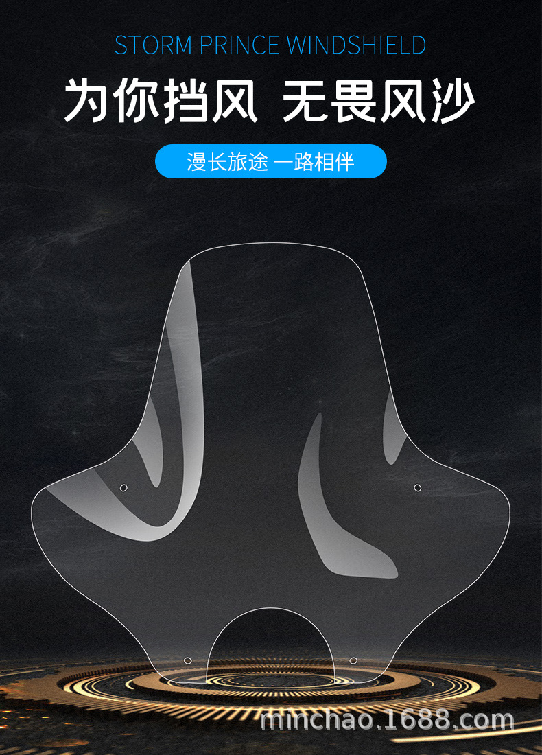 Suitable for Suzuki Storm Prince 125/150 Motorcycle Front Windshield Windshield Pc Hd Long Style
