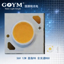 �׹�ȫ����led����COB��ָRA98������Դ300ma����3-36W��ѹ9-120V
