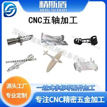 CNC���ؼӹ��ǘ�֧��܇��㊴����ęC�aƷ�ӹ��Cе����������l
