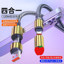 120W�������๦���ĺ�һ��늾��m���A���pTypec�O��15�W��늾�