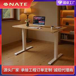 智能电脑桌电动升降桌工作台家用卧室书桌靠墙学习桌快速组装桌腿