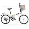 White bike shifter (brake handle), basket