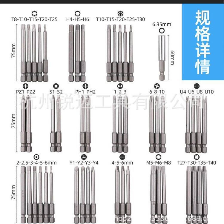 50ピースの延長ビットセット、十字型特殊形状電動ドライバーポールジョイント、36ピースの延長強力磁石|undefined