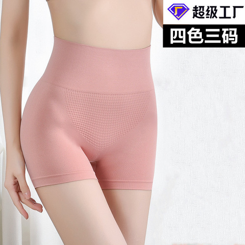 Seamless mid-high waist tummy control boxer briefs for women, tummy control safety pants, pure cotton crotch, high elasticity, butt lift, tummy control boxer briefs