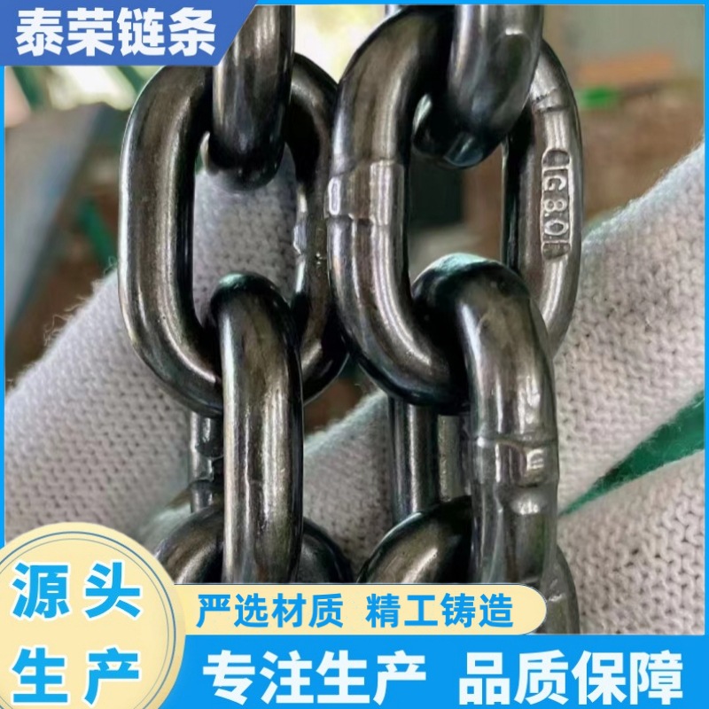 18*64*25圆环起重链条工业矿用吊装输送捞渣机刮板机抛光圆环链条