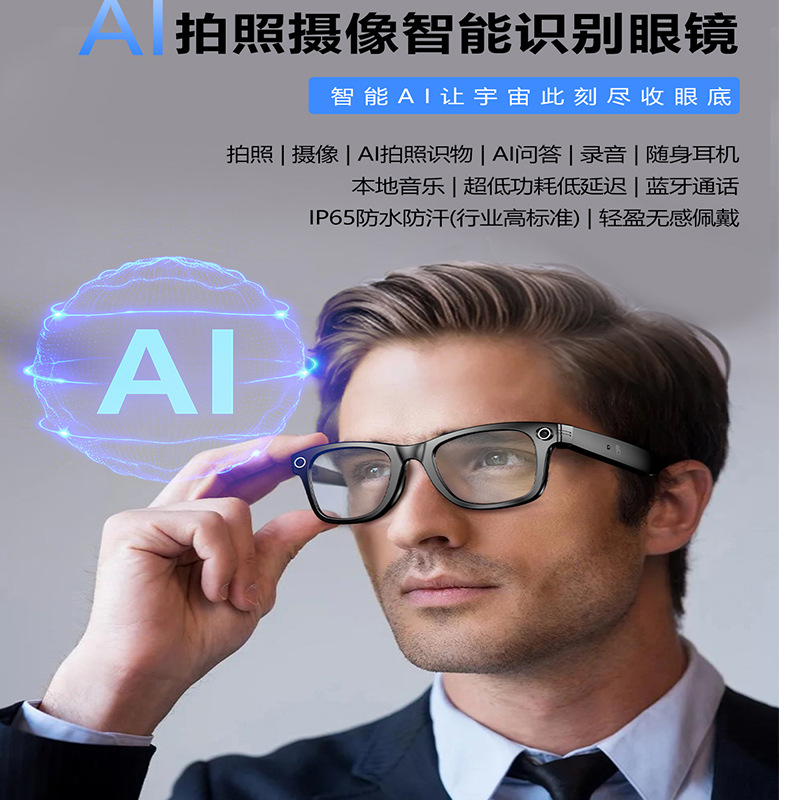 Nuevas gafas inteligentes transfronterizas W600AI toma de fotos, toma de fotos, toma de fotos, grabación de video, llamada Bluetooth, reproducción de música