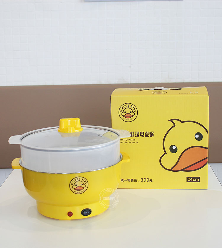 24小黄鸭电煮锅详情_01.jpg
